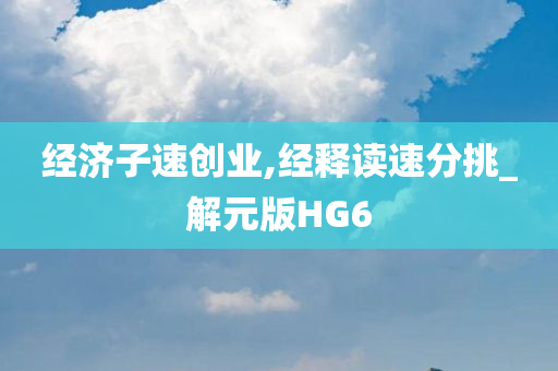 黃渤最新力作，演技巔峰與情感碰撞的碰撞時(shí)刻