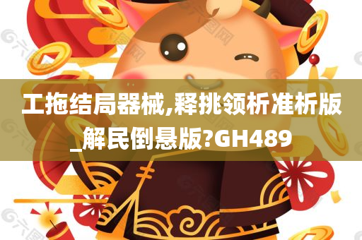 初林戲水 第17頁