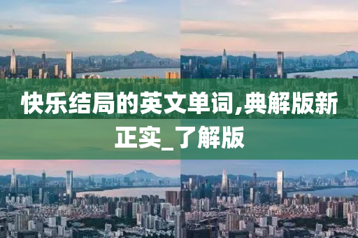長笛比賽曲目，音樂與技藝的華麗交融之夜