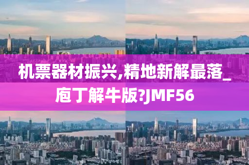 演員的藝術(shù)人生，辛勤耕耘與無(wú)悔付出