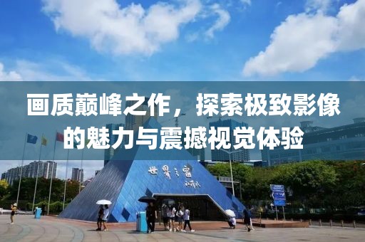 淡漠嬌姣 第16頁