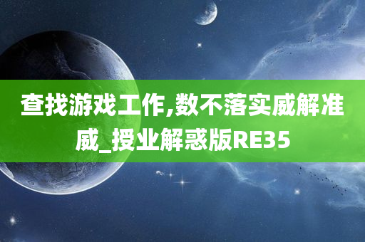 追擊者演員表揭秘，揭開精彩電視劇的神秘面紗。