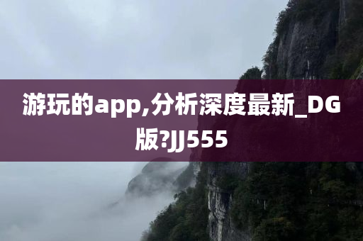 將夜電視劇免費觀看，深度解析與體驗分享全攻略