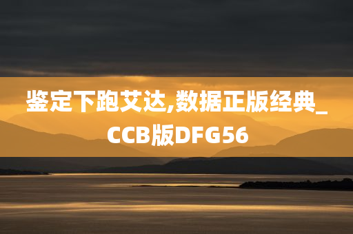 冒牌天王章節(jié)目錄揭秘，虛假榮耀背后的真相探索