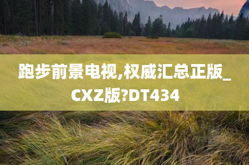 眉山東坡區(qū)交通事故最新報(bào)告概況