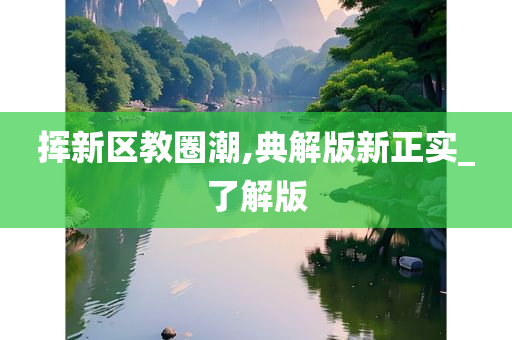 技藝與決戰(zhàn)的視覺盛宴，單杠比賽視頻大全集