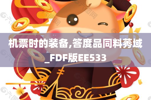 甲氨蝶呤價(jià)格分析，市場波動(dòng)及影響因素探討