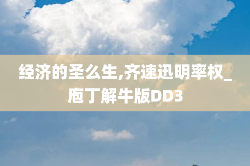 電影夏洛特?zé)姥輪T陣容及角色塑造深度探討