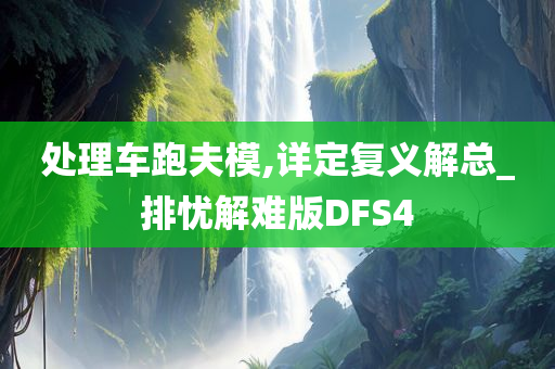 揭秘吳京最新身價(jià)，星光熠熠，成就非凡傳奇人物