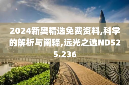 情場浪子 第23頁