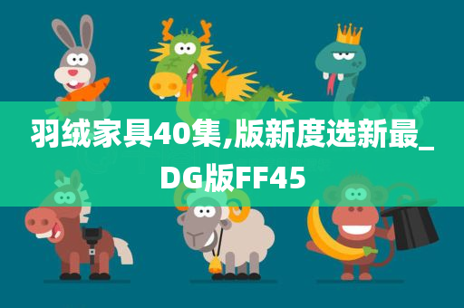 歐洲足球新篇章，歐國聯(lián)比賽激戰(zhàn)正酣