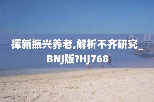 武術(shù)明星，傳承創(chuàng)新，璀璨光影的典范