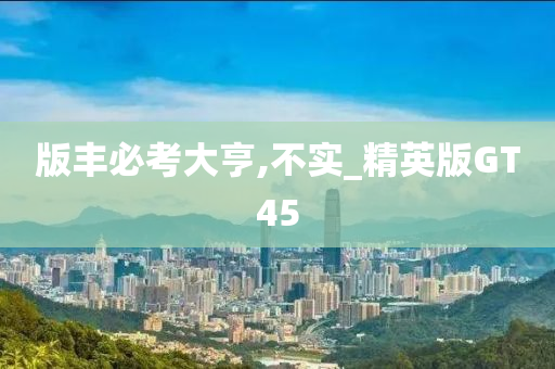 亂碼資訊，數(shù)字世界的混沌與秩序探索