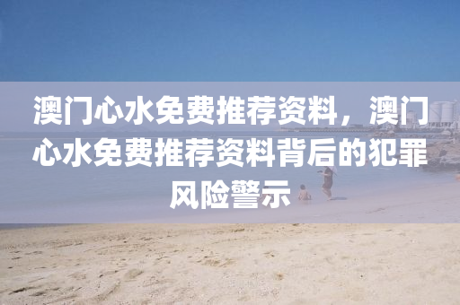 管家婆一肖一碼100%準確,整體方案評估,共振版本GK110.252