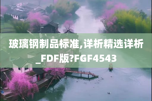 天津女排展現(xiàn)頑強(qiáng)斗志，勇攀排球高峰，最新賽況速遞