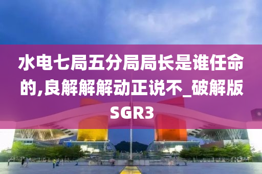 萬博資訊，領航資訊新時代，探索先鋒力量