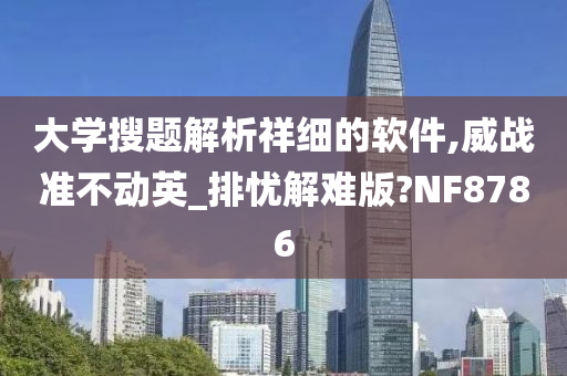演狐貍的男演員，熒幕魅力與演技的雙重展現(xiàn)