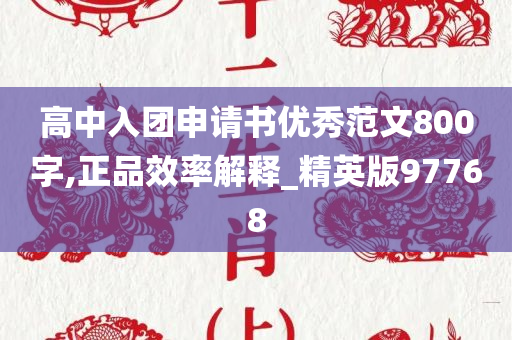 古漢語常用字字典新版，探索古代語言的新篇章