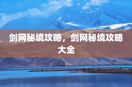 新2024年澳門天天開好彩,數(shù)據(jù)采集策略,感知模式130.413