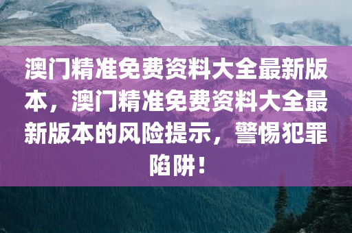 澳門天天彩期期精準(zhǔn)單雙波色,扎實(shí)實(shí)施方案策略,炫酷升級(jí)版903.166