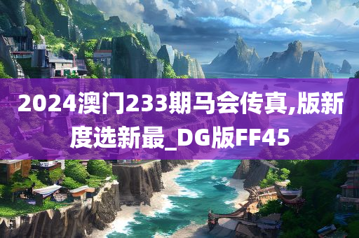 2025年1月 第14頁