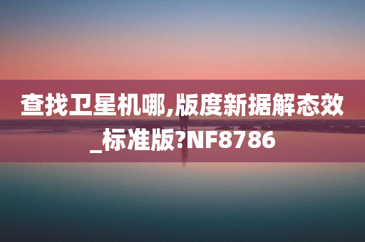 廢柴兄弟5泰爽演員表全解析