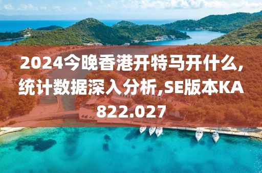 瀘溪希 第28頁