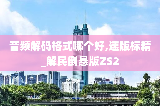 最新柔力球技巧教程，掌握柔力球的魅力與核心技能