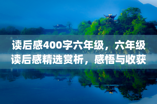 如昔如夢(mèng) 第24頁