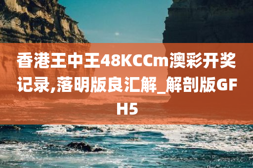 全新地圖導航系統(tǒng)，引領(lǐng)未來的導航新紀元革新之旅