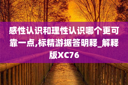 想飛的魚 第12頁