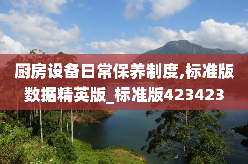 積家月相大師價(jià)格詳解，深度解析與全方位了解指南