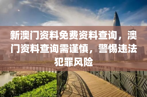 新澳精準(zhǔn)資料免費(fèi)提供4949期,利率平衡調(diào)整策略,L版升級(jí)版KF596.015