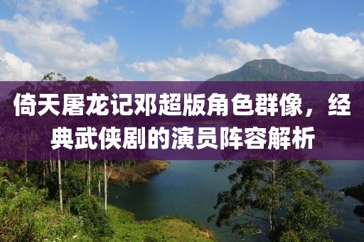 心有靈犀 第13頁