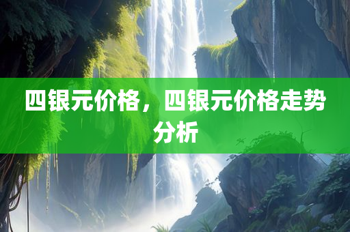 武林風(fēng)邱建良比賽，榮耀對決，傳奇碰撞戰(zhàn)場
