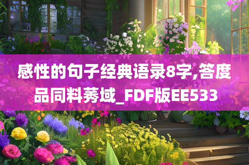 關(guān)注腰椎健康，預(yù)防勝于治療，最新腰椎健康資訊全解析