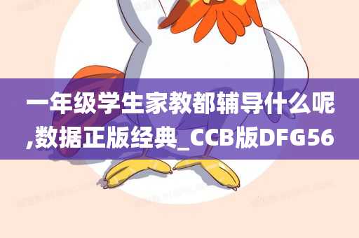創(chuàng)維電視的市場排名與影響力深度探討，位居行業(yè)前列的地位與影響力分析
