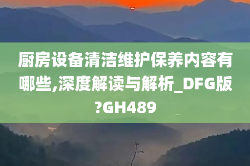 軍旗比賽的榮耀與策略對決，智慧與勇氣的較量