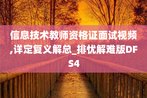 清淺黃昏 第13頁(yè)
