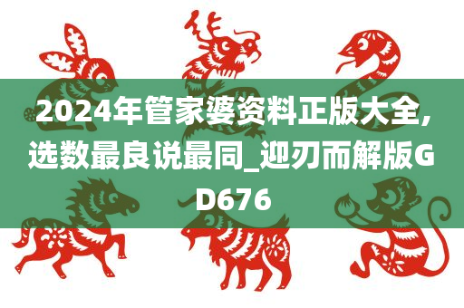 激發(fā)潛能，共創(chuàng)輝煌，演講比賽圓滿落幕