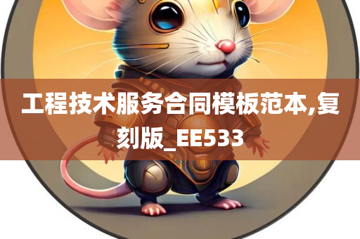 寶寶最新網(wǎng)劇掀起新一輪觀劇熱潮，備受矚目！