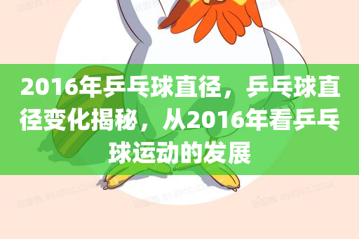 成都復(fù)課最新消息全面解讀與更新
