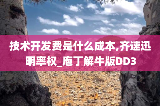 中牧股份股票代碼解析與探索