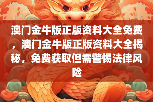 2024新澳門今晚開獎號碼,理論探究闡釋,寓言故事風(fēng)ED490.986