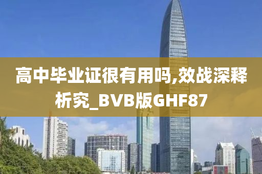 電影破處，超越傳統(tǒng)框架的探討與革新啟示