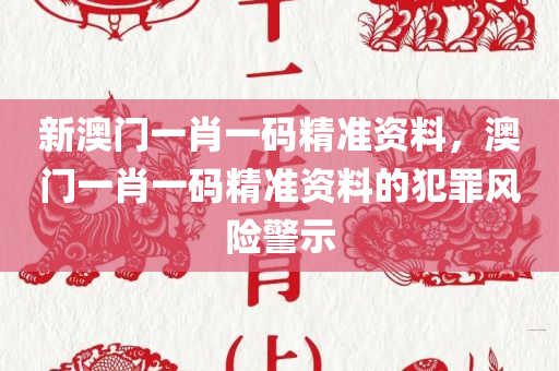 楓葉輕飄 第25頁