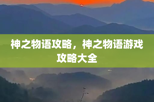 一肖一碼一必中一肖,概念與現(xiàn)場觀察分析,設(shè)計大師系列LQ521.129