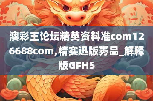 銳雯最新出裝指南，引領游戲潮流的裝備搭配全解析