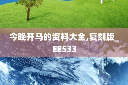 錫林郭勒盟最新領(lǐng)導(dǎo)班子形成及未來展望