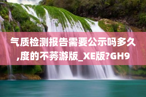從前有座靈劍山演員陣容及角色深度解析